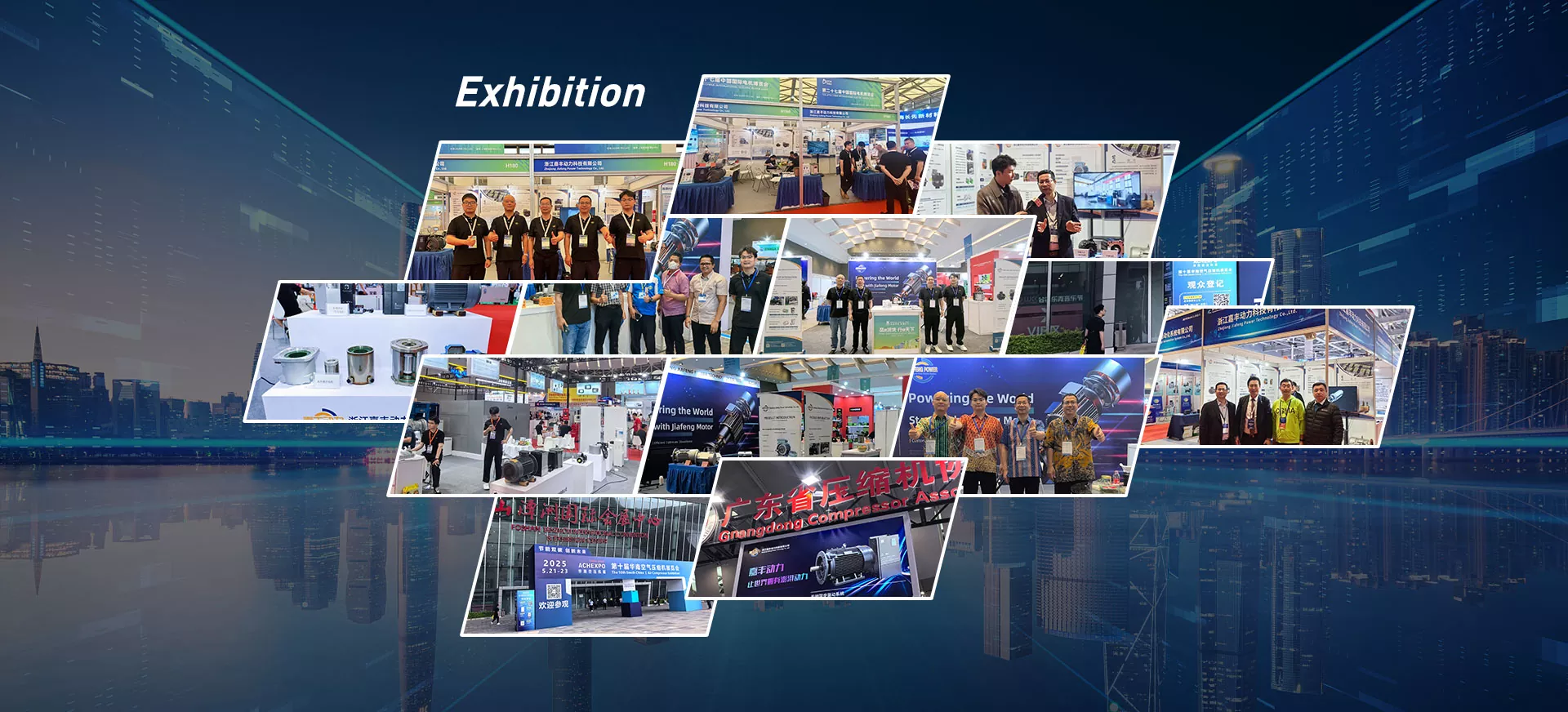 Фабрика за трајни конзолни мотори