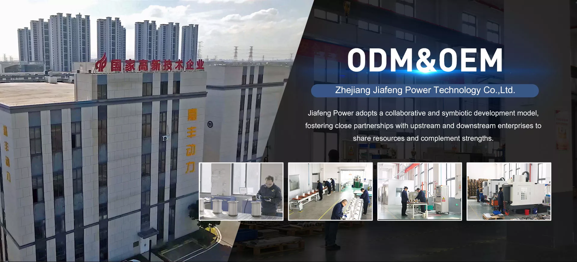 Кинески производител на мотори со водено ладење